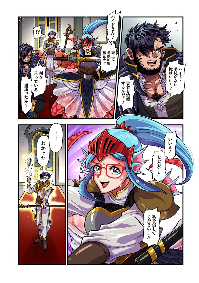 コーヒートーク コミカライズ【公式】 (@coffeetalkr) / Posts / X