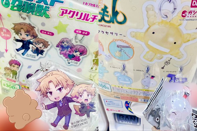 アニソンバー綾波のツイート