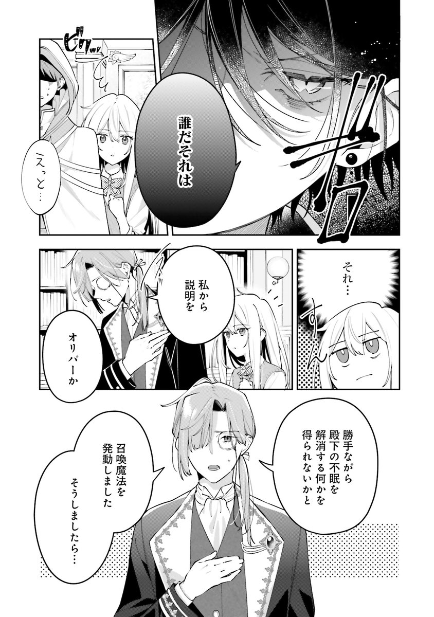 (3/13) 