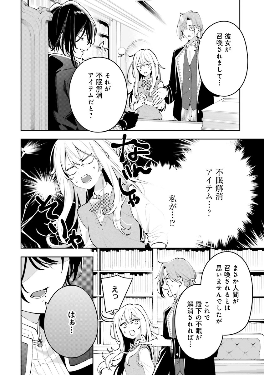 (3/13) 