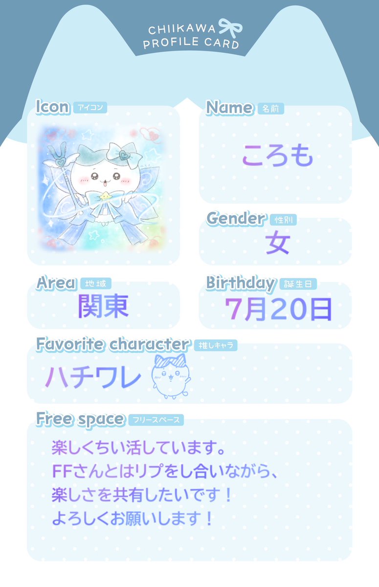 ころも tweet media