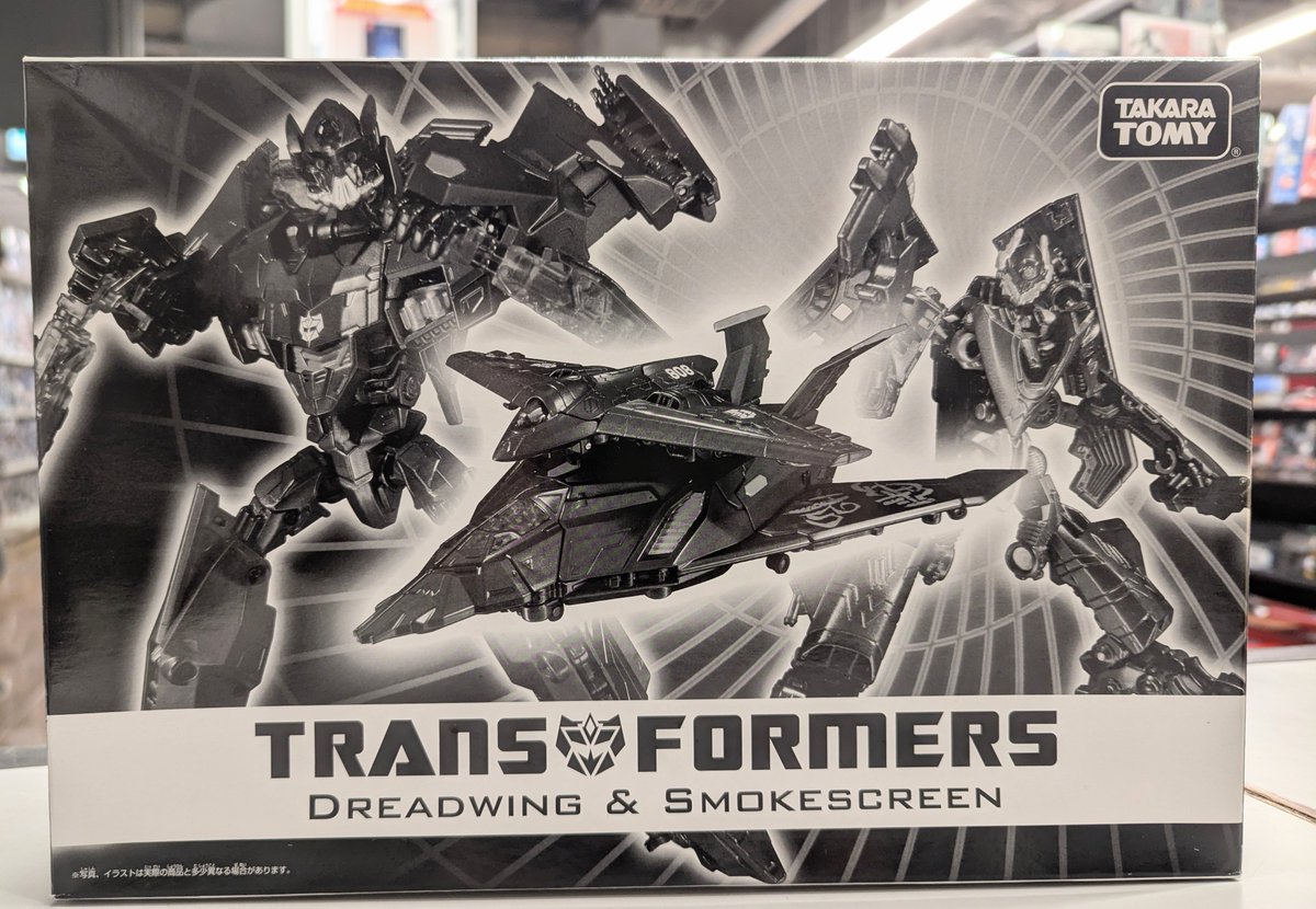 実写ムービーの傑作！マインドワイプとスカイストーカーのリカラー