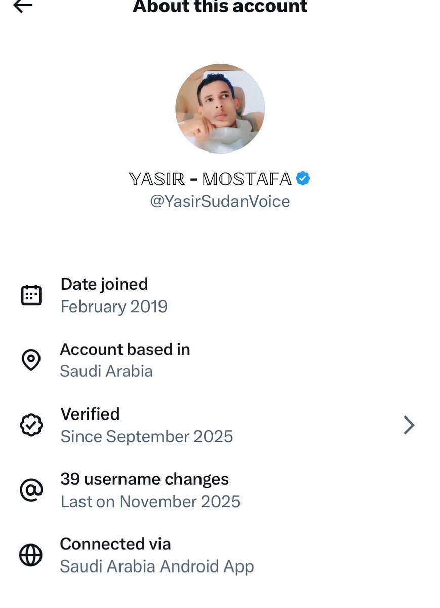 #التضليل_ضد_الإمارات 

هذا هاشتاق نباه مرجع لنا.. لكل حسابات المرتزقه في مواقع التواصل الي يغلطون على الامارات

بسم الله نبدا 
اول مجموعة مرتزقه👇🏻

شاركونا في الهاشتاق صور نفس هذي