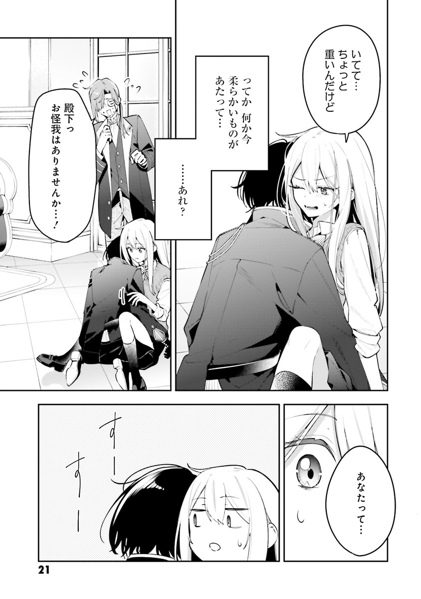 (6/13) 