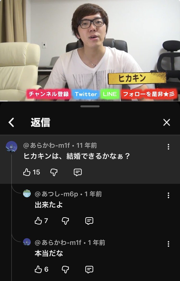 𝕐ouTube迷コメント集 (@YTMGS) / Posts / X