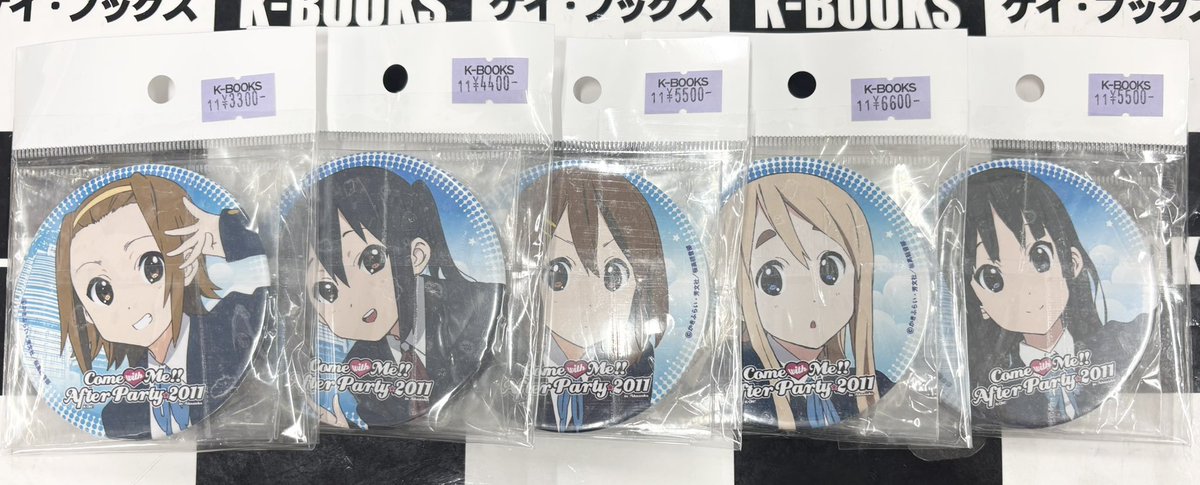 入荷情報】 #けいおん Come with Me!! After Party 2011 缶バッジ 全