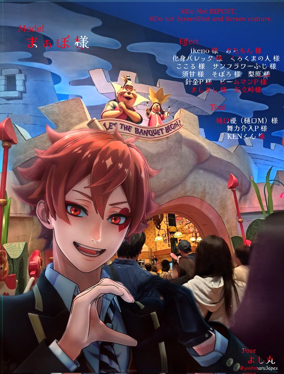 楽しそうなハートのトランプ兵。