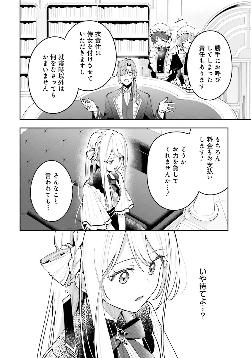 (7/13) 