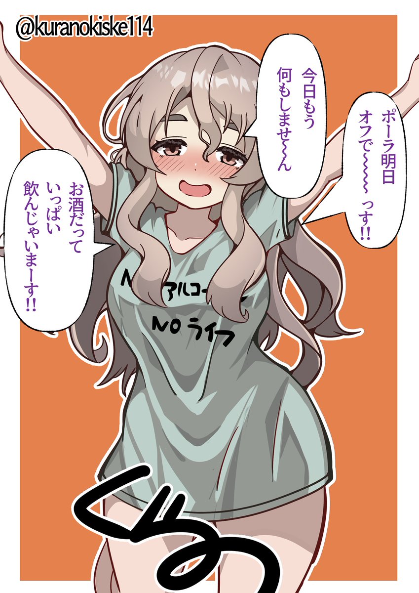 いやっふー!!

三連休はフォロワーが増えるらしい 