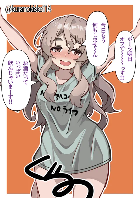 いやっふー!!

三連休はフォロワーが増えるらしい 