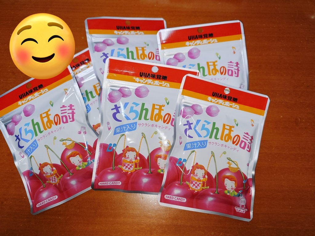 Actere_'s tweet photo. さくらんぼの詩が帰ってきてる。。！
嬉しすぎてあるだけ買った！！
昔よりちょっと大きくなった？？
ありがとうありがとうお帰り😭😭 https://t.co/FidFhPlBUa
