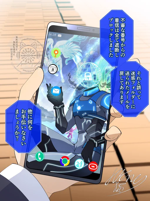 異形頭or人外のサポートがほしい

#噺tale #異形頭 