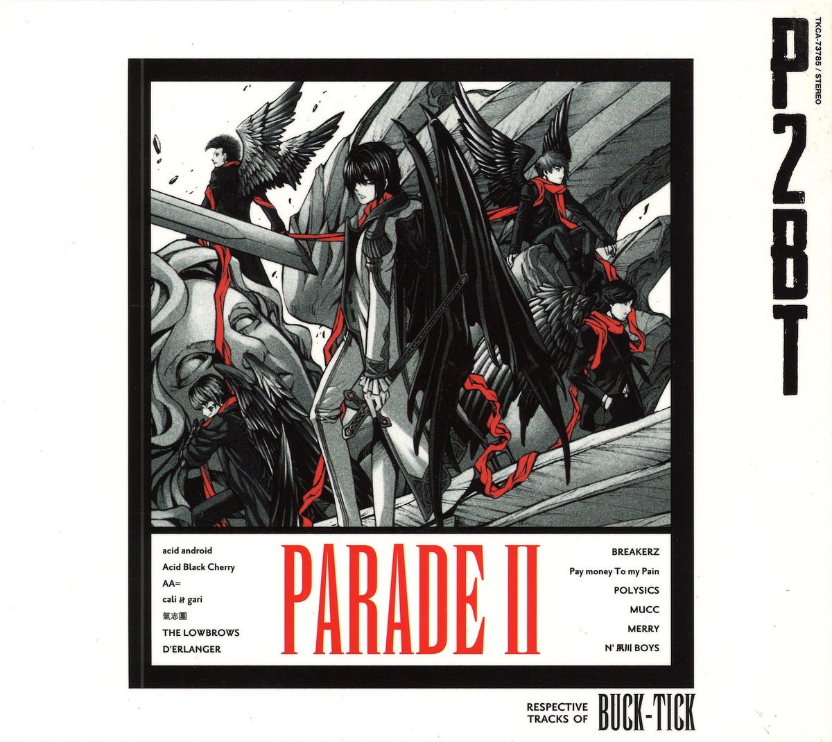 よ*ん様 ●未開封 BUCK-TICK LOVE PARADE 初回限定盤D Amazon.co.jp: LOVE PARADE/STEPPERS -PARADE-(初回限定盤) - BUCK