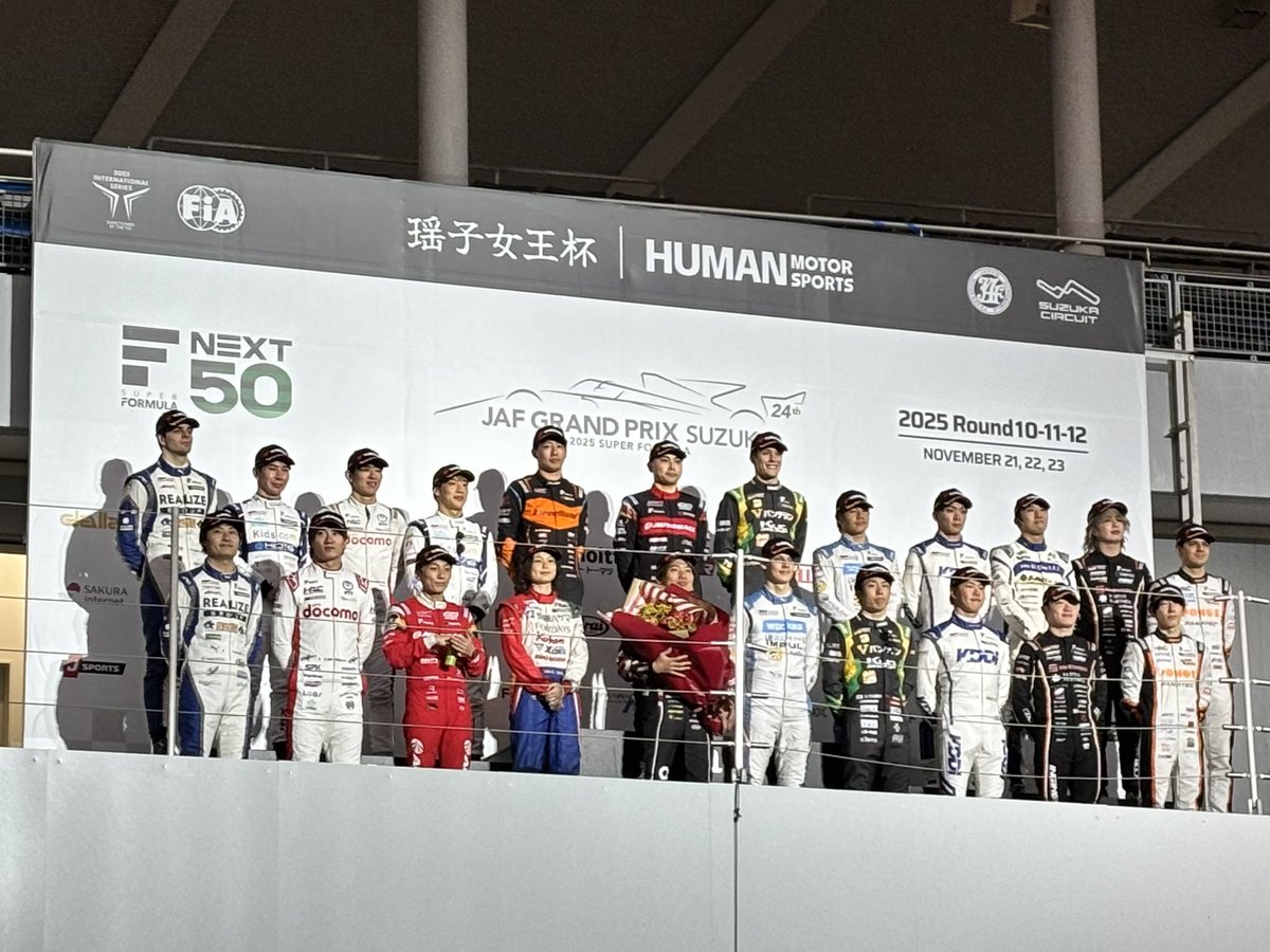 semichan524's tweet image. ありがとう、
SUPER FORMULA 2025

全てのドライバーさん達に
心からの感謝とリスペクトを込めて。

1年間お疲れ様でした！！！

#SFormula