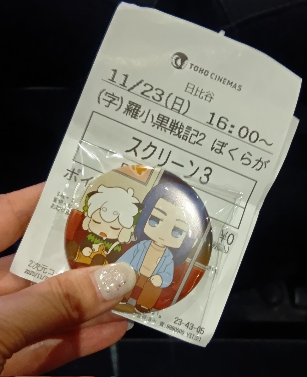 アナグマ🐝 (@badger_0107) / Posts / X