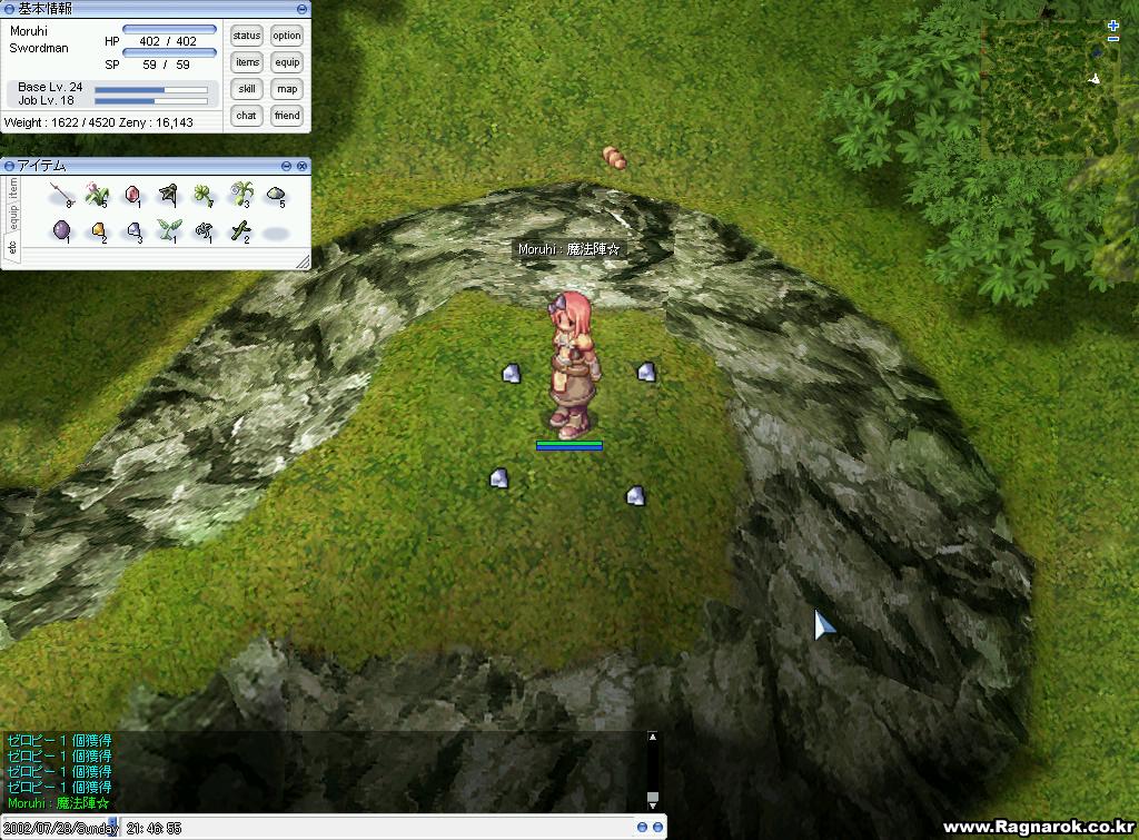 moruhi_RO's tweet photo. データの整理をしていたら、紛失したと思っていた過去のRO写真が出てきマシタ。
2002年7月（β時代）。
何度もゼロピーを周囲に落とし、キレイに揃うまで遊んでいるもるひ。
（マジメにROやる気ないダロ）

なお、周りには誰もいない。 https://t.co/vAzjepxDTw