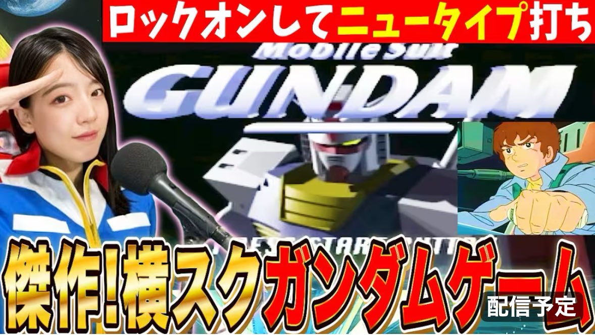 ちーづ様⭐専用ページ Z/X】好きなちーちゃん発表ドラゴン【青葉千歳】｜缶烏