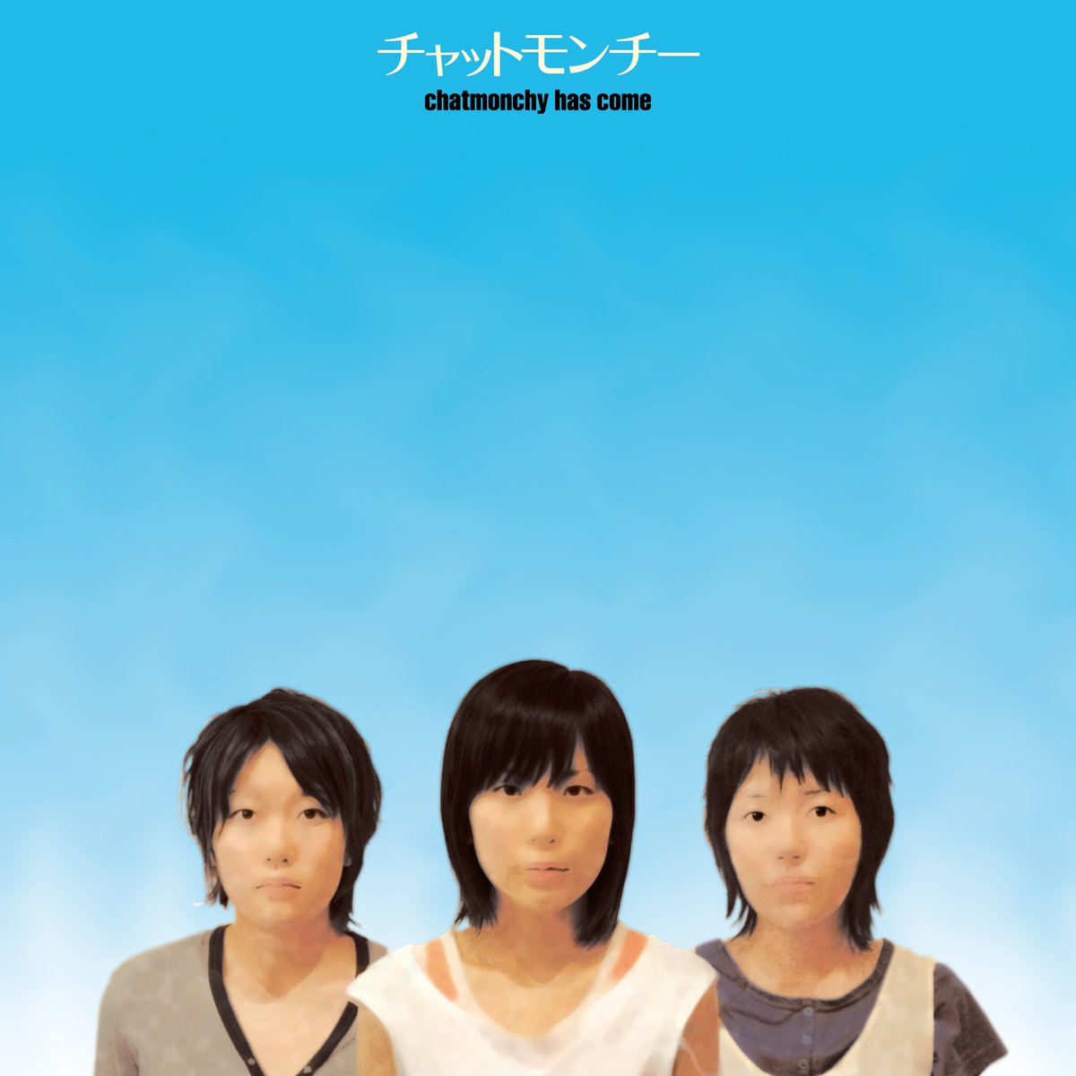 チャットモンチー 『chatmonchy has come』 『耳鳴り』 『生命力