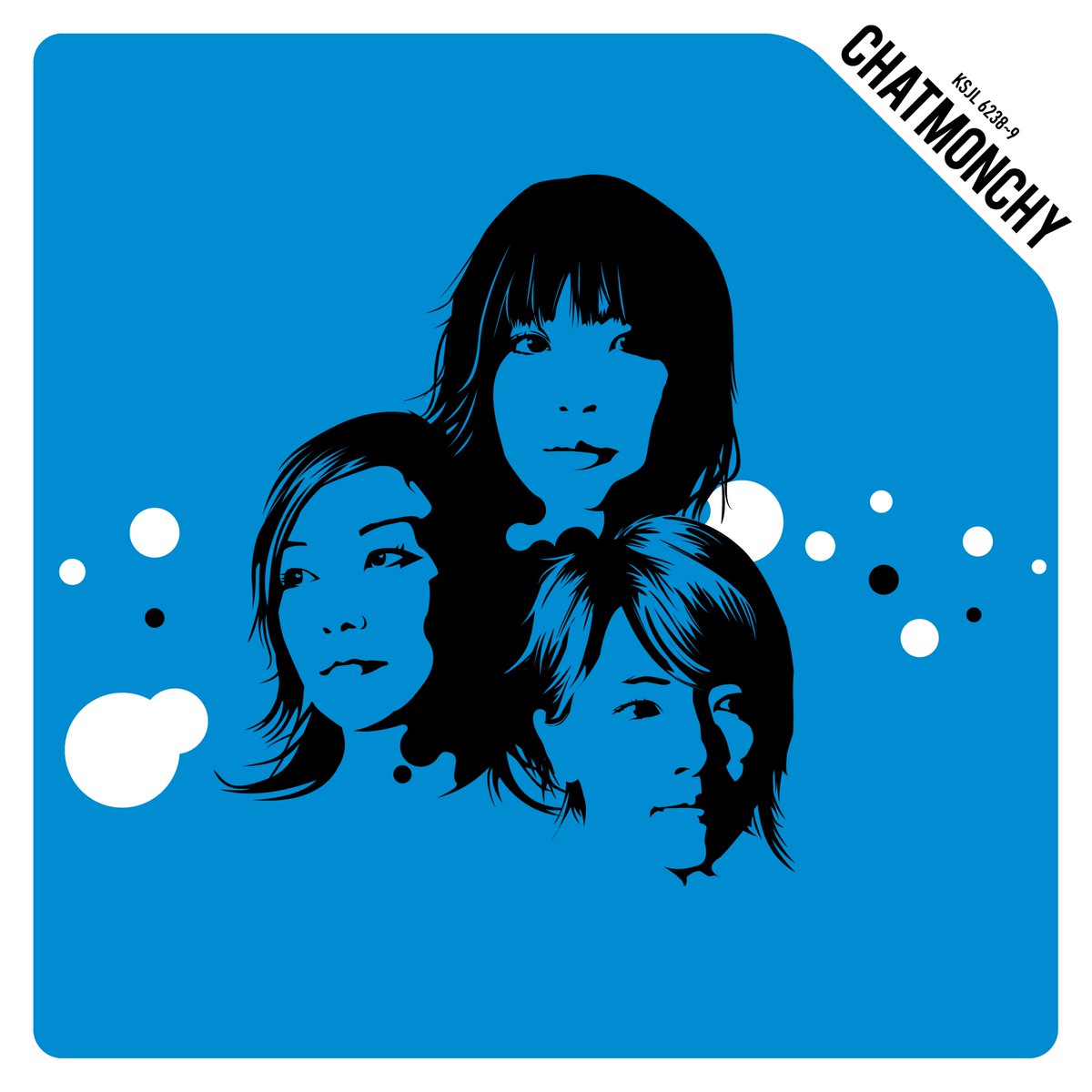 チャットモンチー 『chatmonchy has come』 『耳鳴り』 『生命力