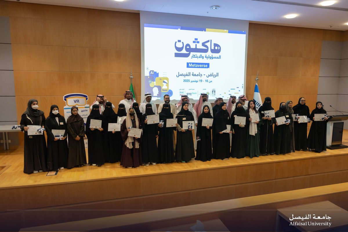 برعاية صاحبة السمو الملكي الأميرة الدكتورة مها بنت مشاري بن عبدالعزيز، وبحضور وكيل الوزارة لتنمية المجتمع بوزارة الموارد البشرية والتنمية الاجتماعية، سعادة الأستاذ أحمد بن صالح الماجد ونائب رئيس الجامعة للشؤون الإدارية والمالية د. خالد القطان، اختتمت #جامعة_الفيصل فعاليات “هاكثون