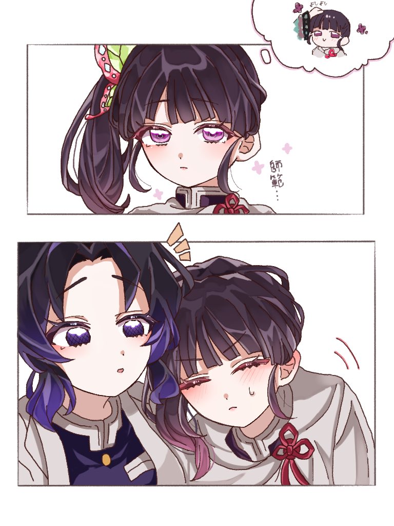 onemu_ritsu's tweet image. 甘えたい