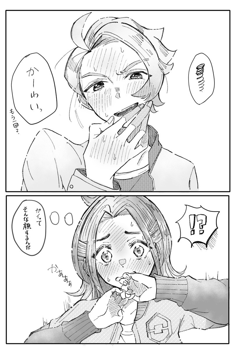 ゆあ tweet media