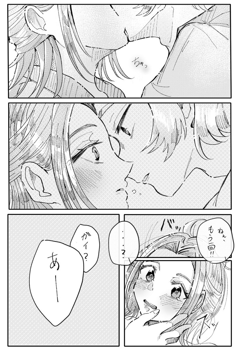 ゆあ tweet media