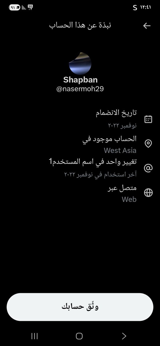 aal_Wafaa's tweet photo. نابح مكانك محد شايفك @nasermoh29 https://t.co/ef0CZrwSoW