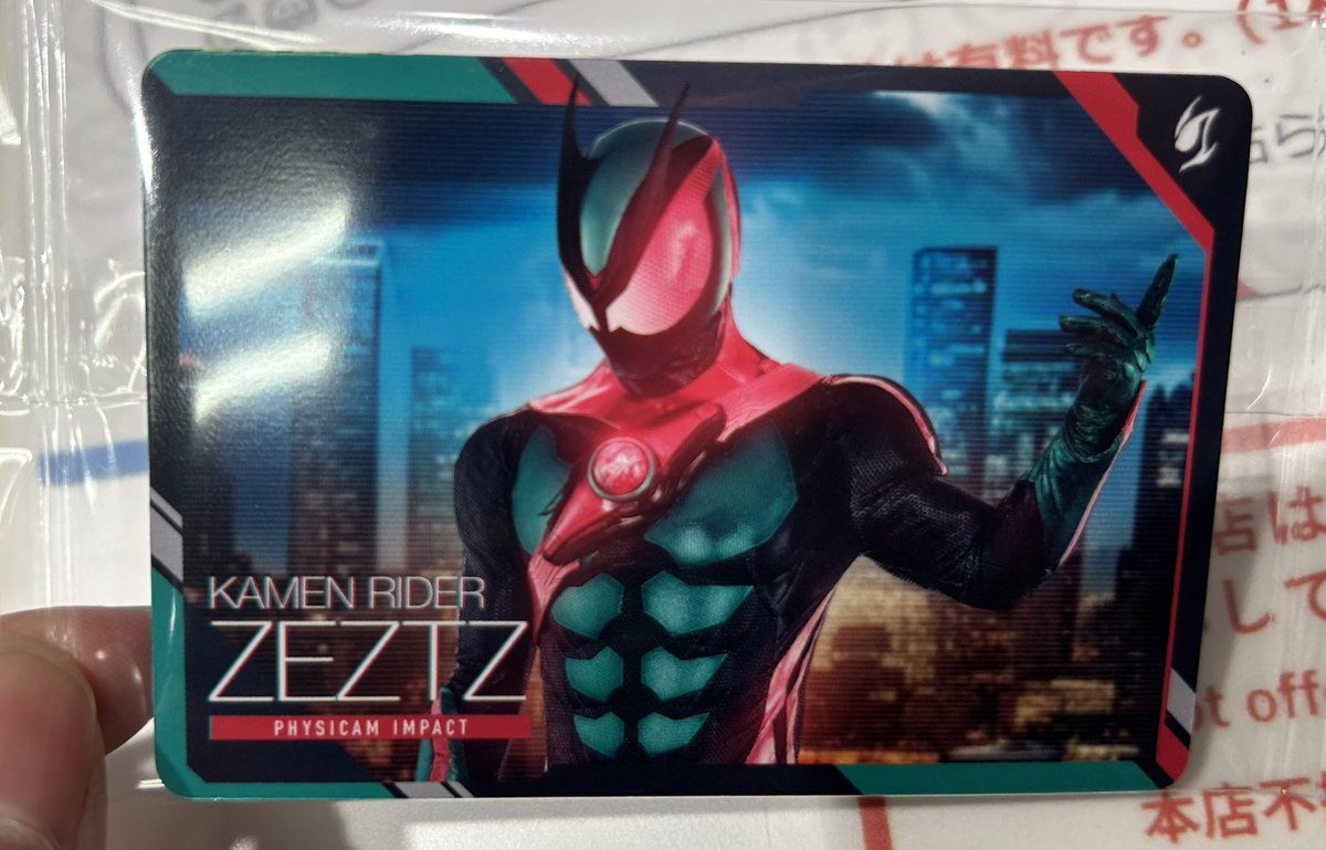 専用 仮面ライダーゼッツ スクラッチカードダス キャンペーン ヨドバシカメラにて開催】スクラッチカードダス 仮面ライダーシリーズ