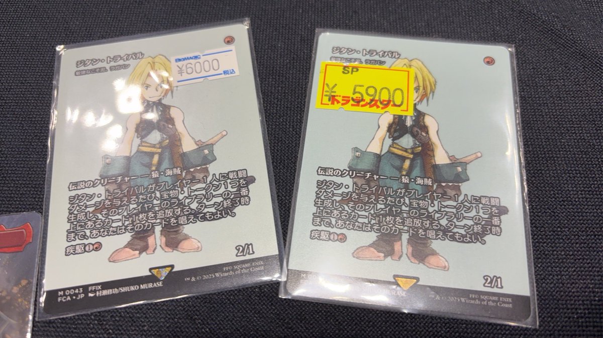 コンベンション2日目の思い出
ジェスカイスキャムでチャレンジモダン
1R シミック出産の儀⭕️
2R ヨーグ⭕️
3R ストーム⭕️
▶︎がワイ
一緒に出てた友人と一緒に3-0！！
1-2、0-2を乗り越えての勝利✌️
最高の思い出をありがとう

#プレイヤーズコンベンション横浜
