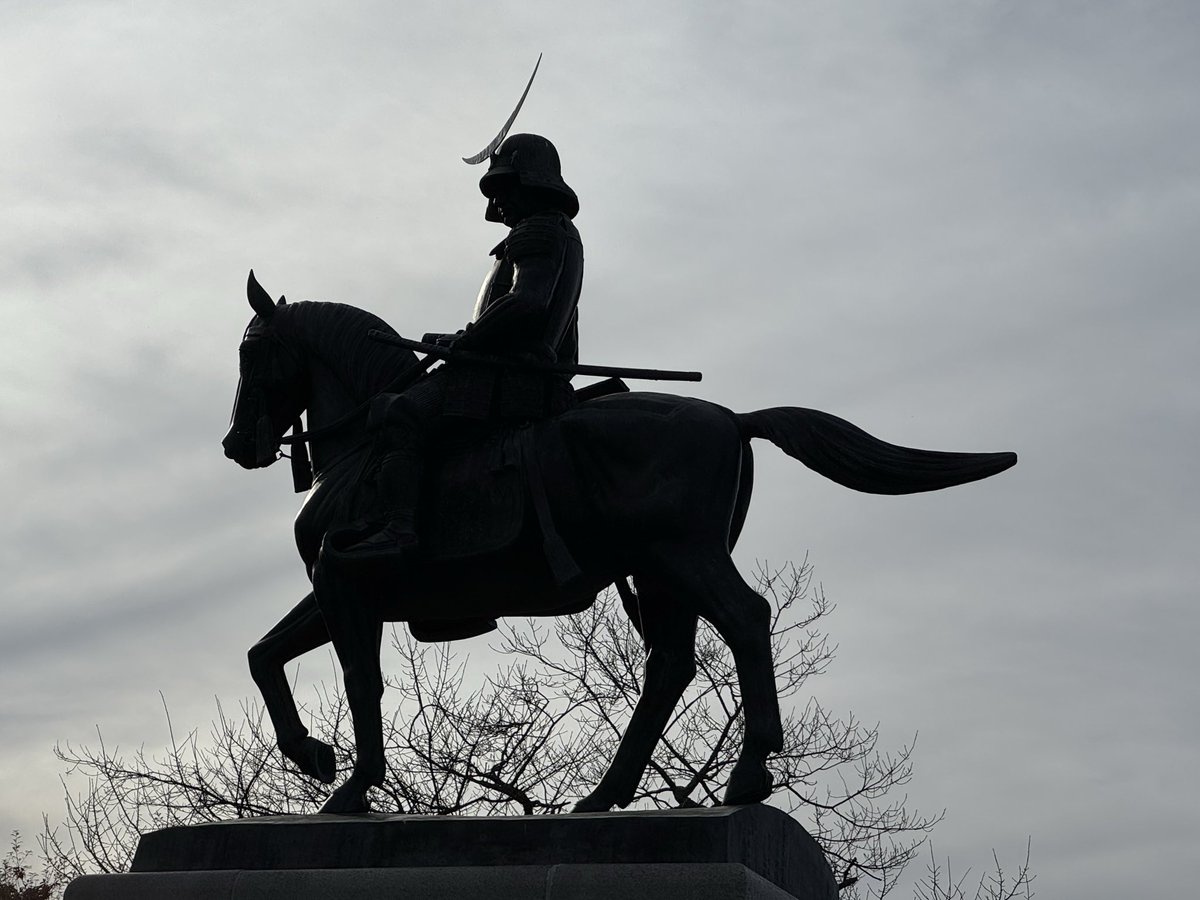 初めて東北に来た
初ずんだシェイク