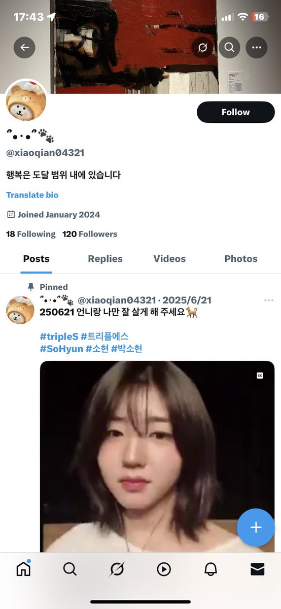 raebiii0's tweet photo. BEWARE😂🤬😱😨😰 https://t.co/h6ZdEsNTzJ