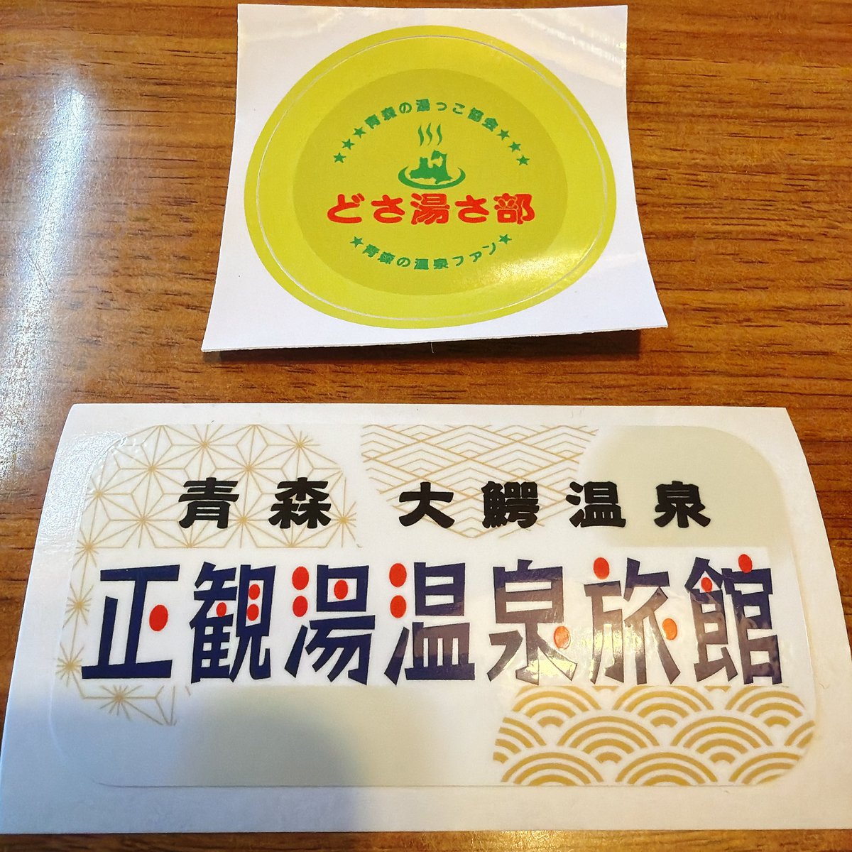 ✩ⓎⓊⓂⒾ✩ (@u0_0m) / Posts / X