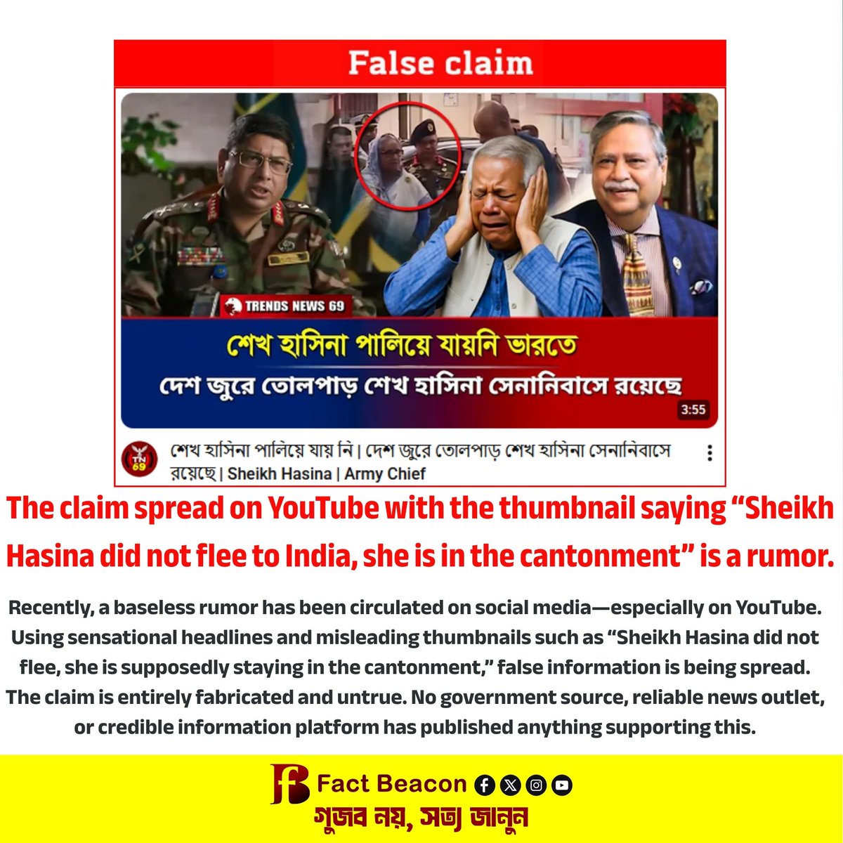 Diganta news✪ (@amihero113124) on Twitter photo 