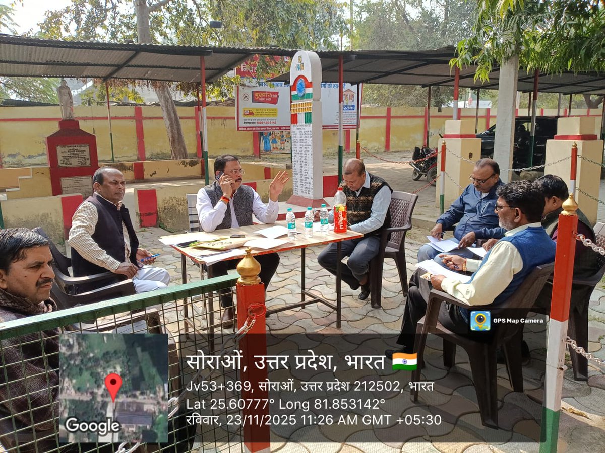 जिला विकास अधिकारी महोदय द्वारा निर्वाचन के संबंध में आवश्यक दिशा निर्देश दिए गए।
<a href="/CMOfficeUP/">CM Office, GoUP</a> <a href="/ChiefSecyUP/">S.P. Goyal, Chief Secretary, GoUP</a> <a href="/UPGovt/">Government of UP</a> <a href="/InfoDeptUP/">Information and Public Relations Department, UP</a>