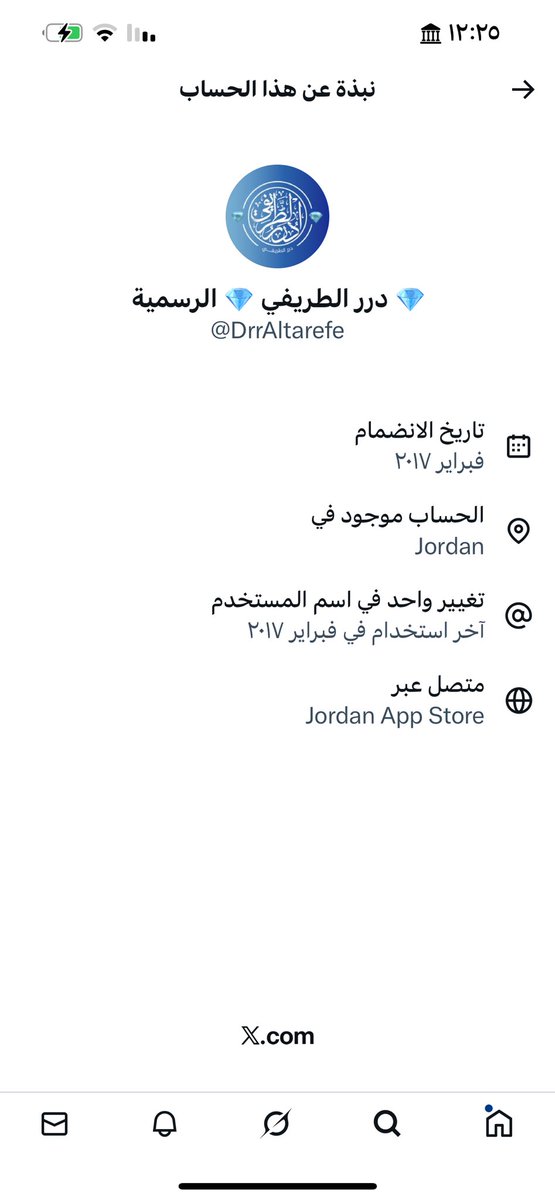 nhl_nhl7's tweet photo. الحسابات البديلة ل رموز السرورية الموقوفين 
والتي تنشر تحت عنوان ( درر أو قطوف أو فوائد ) من أين تنشر ؟ https://t.co/MdLPjKYn3j