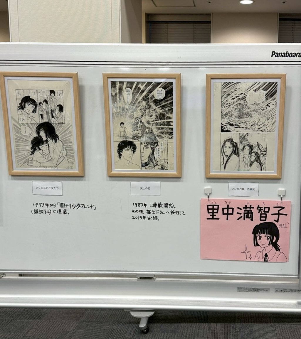 hayashi09615064's tweet image. マンガ・アニメ・ゲームに関する議員連盟（MANGA議連） に顧問として出席し、冒頭にご挨拶申し上げました。
日本が世界に誇るマンガ・アニメ・ゲーム産業は、文化的価値のみならず、今後さらに大きな成長が期待される重要な産業分野であり、その潜在力は計り知れないものがあります。…