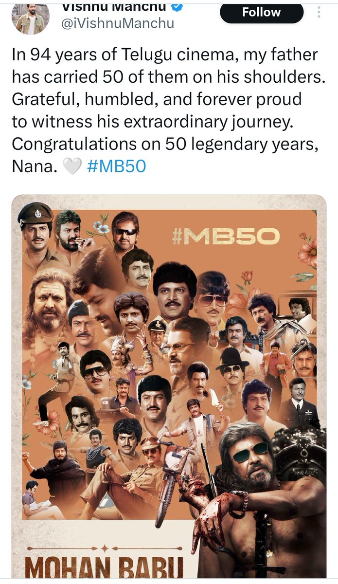 Chandu1302's tweet image. తొంభైనాలుగేళ్ళ ఉత్కృష్టమైన చరిత్ర తెలుగు సినిమాది. దానిని యాభై ఏళ్ళపాటు ఆఖరికి మోహన్‌బాబు అనేవాడొకడు తన భుజాల మీద మోసాడనటం!
పితృభక్తి సరేలే కానీ... 🤣🤣🤣

ఇదో ఇలాంటప్పుడే, పాడటం రాకున్నా, ప్రపంచం వద్దో అని ఏడ్చి మొత్తుకున్నా సరే, #ఉన్నావాఅసలున్నావా అని కసిగా పాడాలనిపిస్తుంది. 😡