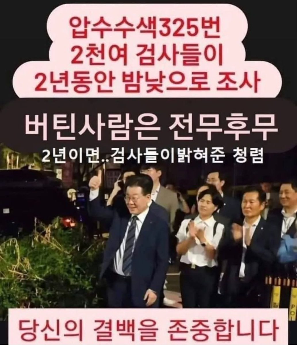 JEunhaengbog's tweet photo. 개검들과 조희대 법원의
저런 조작 수사를 견디어 낼 국민들 아무도 없을것이다. https://t.co/sr6YnI166V