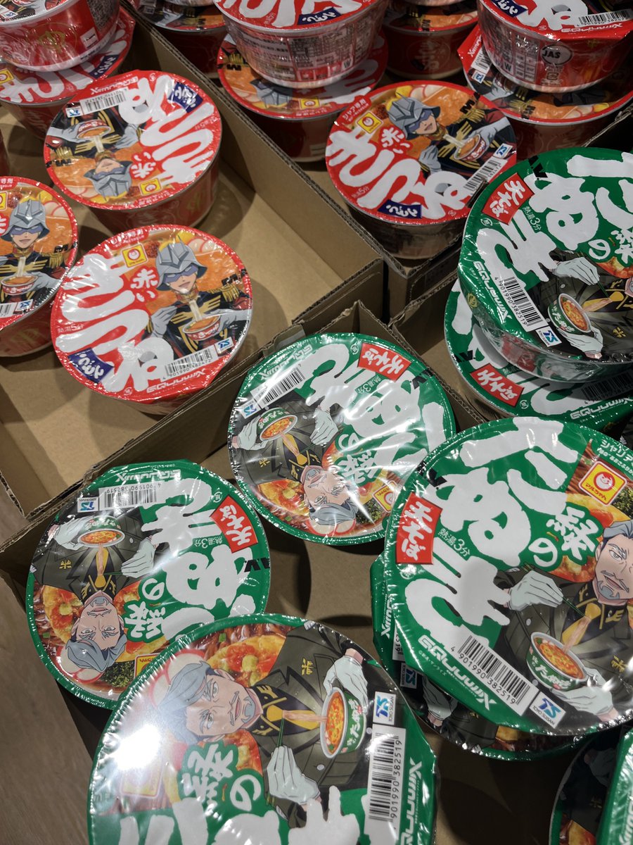 赤いきつね緑のたぬきは最高のマヴ とりあえずノーマルタイプは地元