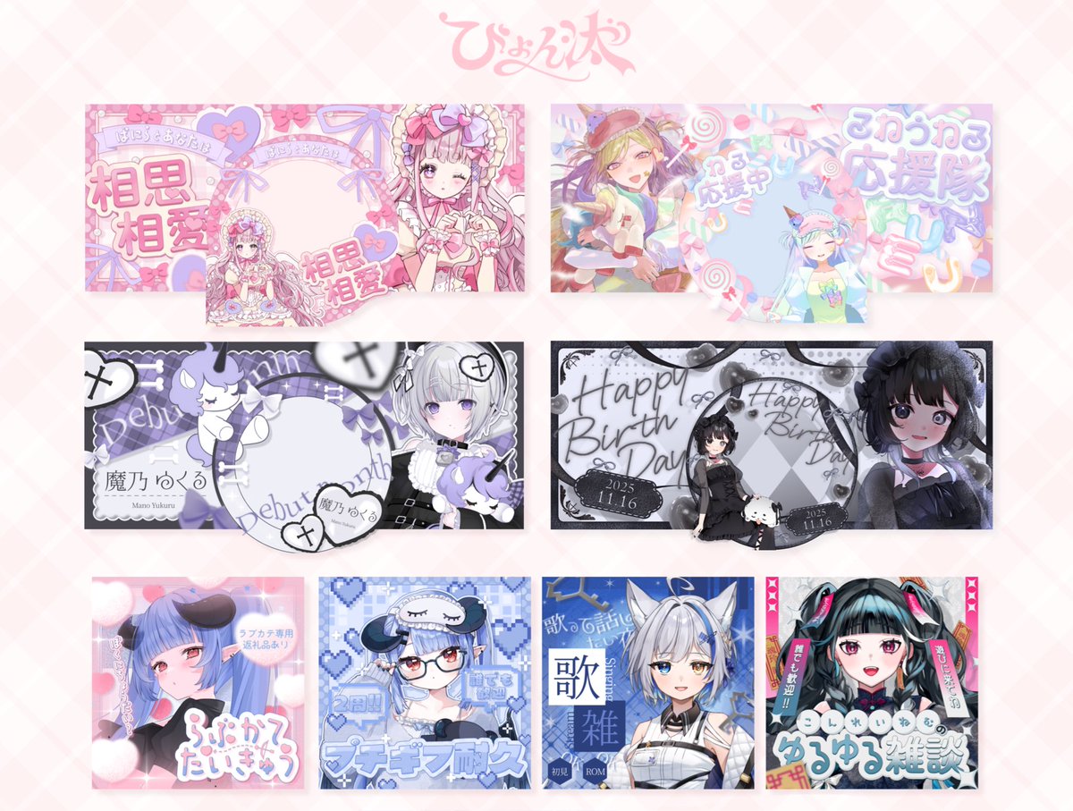 🎄︴ 𝔻𝕖𝕤𝕚𝕘𝕟クリスマス袋無償企画  ︴🎄

ちょっと早めの、IRIAMヘッダー＆リングセット＋サムネイルの3点クリスマスプレゼント🍥♡̴⟡.˚

参加方法￤
▫️RP &amp; Xのフォロー

抽選期間￤
▫️ リプ欄閉めるまで.ᐟ

沢山のご参加お待ちしております🐇⸒⸒

#無償企画
#IRIAMライバーさんと繋がりたい