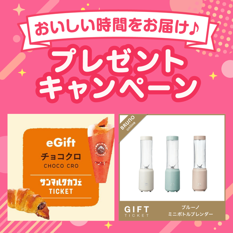 Erecipe's tweet photo. 作りたい料理が即決👩‍🍳
≪プロの簡単 E・レシピ forスゴ得≫

💡E・レシピの有料機能が使える
🪙dポイントが毎日もらえる（毎月20日間）
🎁豪華賞品が当たるプレキャン（第6弾）実施中！

👇詳細はこちらから（スマホ限定）
https://t.co/RcW5Eh1hup

ポイントを集めている人にも🥰

#献立 #お得情報 https://t.co/b6WeUkzFw0