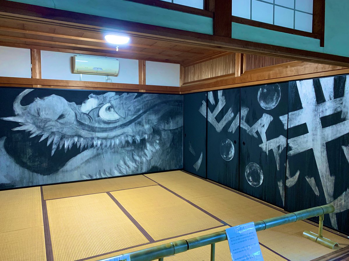 擬音語が書かれているのがスゴい！と思って、絶対見に行きたいと思ったんですよね。龍さんの鳴き声なのか、凄まじい風の音なのか、それとも雷？ どうなんでしょうか。