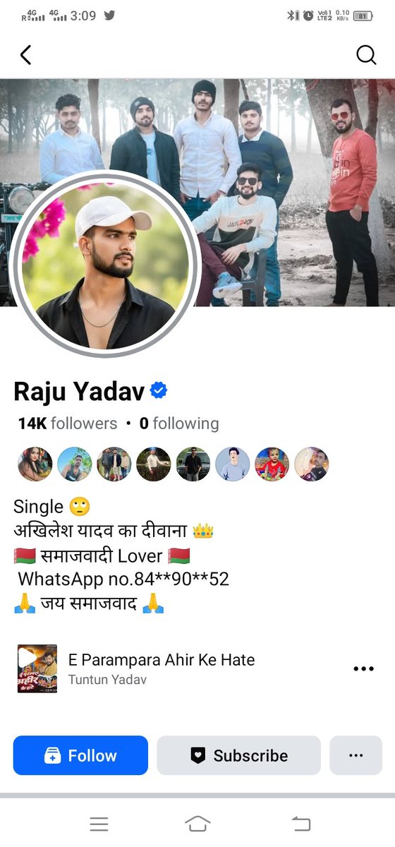 महोदय यह व्यक्ति किस तरीके से मुस्लिम सामुदायिक को गली दे रहा है <a href="/RJDforIndia/">Rashtriya Janata Dal</a> का हार का कारण बता रहा है यह इसका फेसबुक आईडी लिंक हैfacebook.com/share/1BSyjr9j… महोदय इस मामले को संज्ञान में लेकर उचित कार्रवाई करें <a href="/balliapolice/">Ballia Police</a> <a href="/Uppolice/">UP POLICE</a> <a href="/myogiadityanath/">Yogi Adityanath</a> <a href="/yadavakhilesh/">Akhilesh Yadav</a>