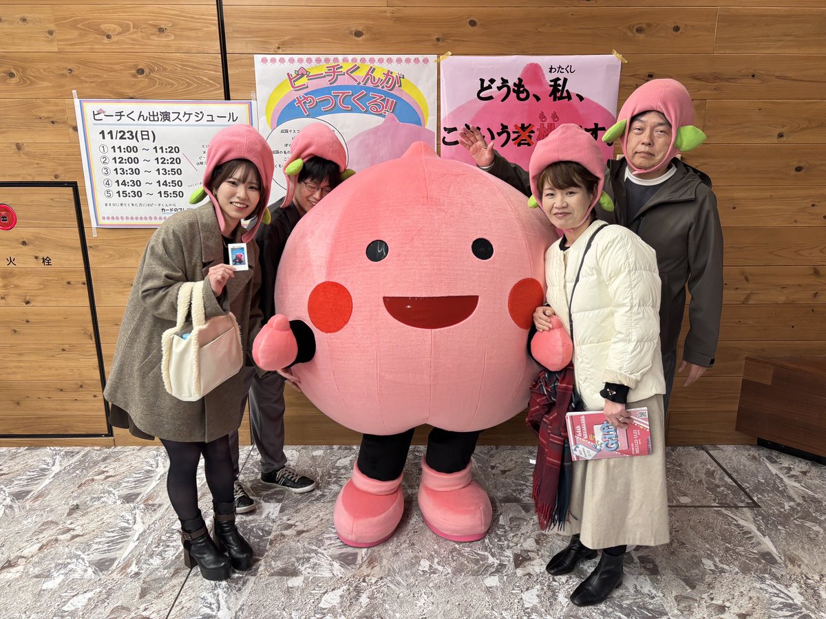 ピーチくん（本桃） (@peachkun1924) / Posts / X