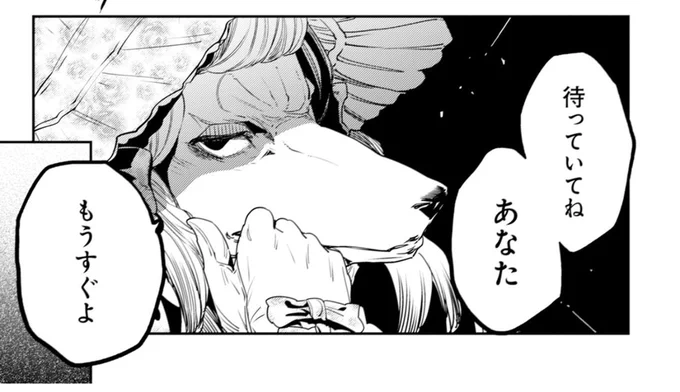 ボルゾイ。
優雅にして美麗なお姿だけど
「本来はオオカミ狩りのためのガチ猟犬」
だとわかると、↓"この方"に納得ではあるんだよねぇ。
#オルクセン王国史 