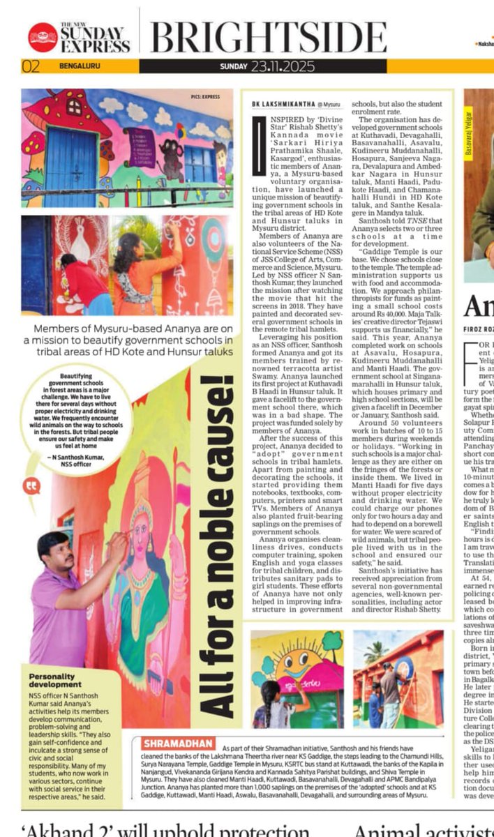 santhos10073's tweet image. ನಿಮ್ಮ ಸರ್ಕಾರಿ ಹಿರಿಯ ಪ್ರಾಥಮಿಕ ಶಾಲೆ, ಕಾಸರಗೋಡು ಚಲನಚಿತ್ರದಿಂದ ಸ್ಪೂರ್ತಿಗೊಂಡು ನಮ್ಮ ತಂಡ 14ಕ್ಕೂ ಹೆಚ್ಚು ಸರ್ಕಾರಿ ಕನ್ನಡ ಶಾಲೆಗಳನ್ನು ದತ್ತು ತೆಗೆದುಕೊಂಡು ಮಾಡಿರುವ ಕಾರ್ಯ ದಿನಪತ್ರಿಕೆಯಲ್ಲಿ