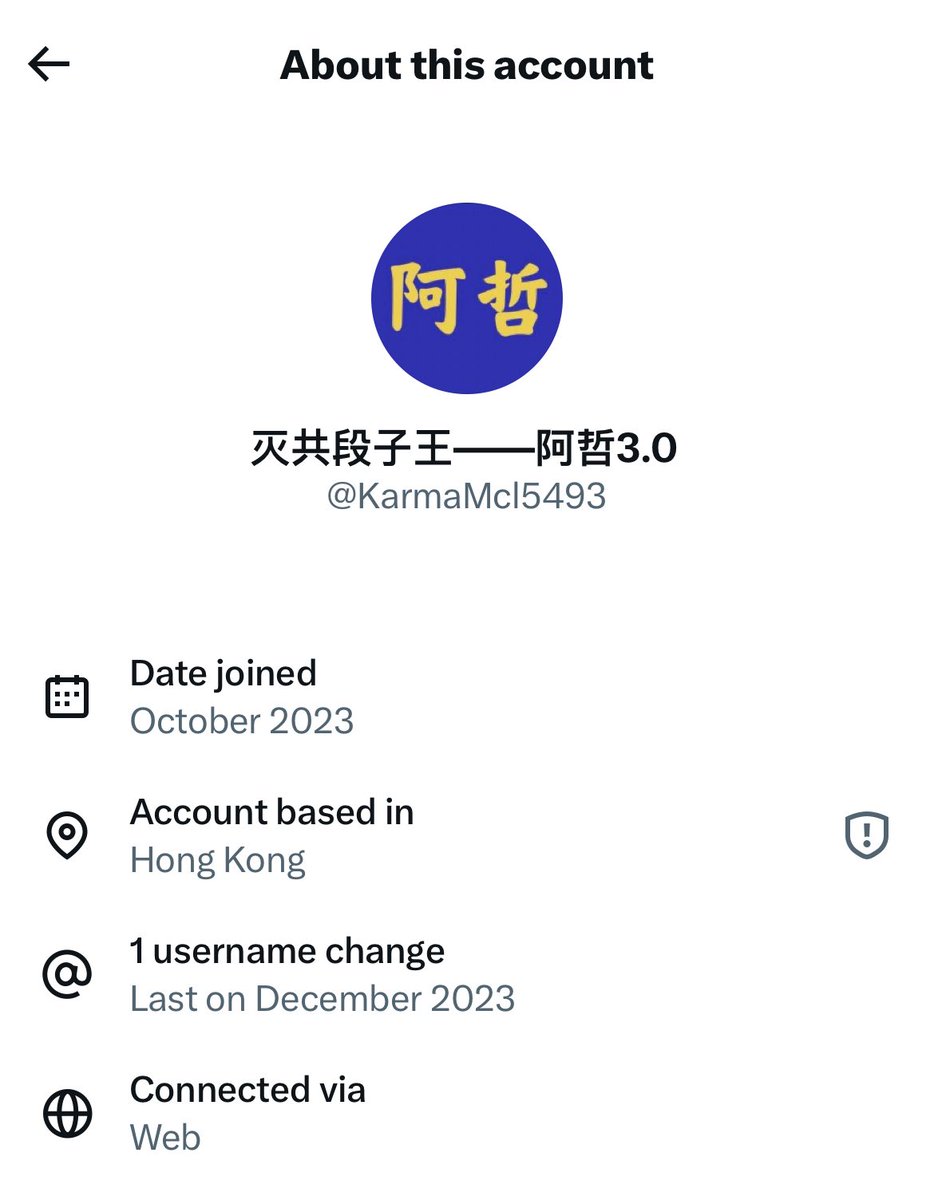 only_NFSC's tweet image. 灭爆小组原来都是Base在香港