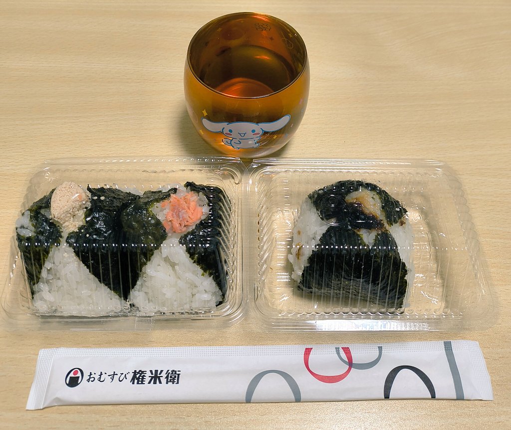 ヒロくん (@hiro1211rio0316) / Posts / X