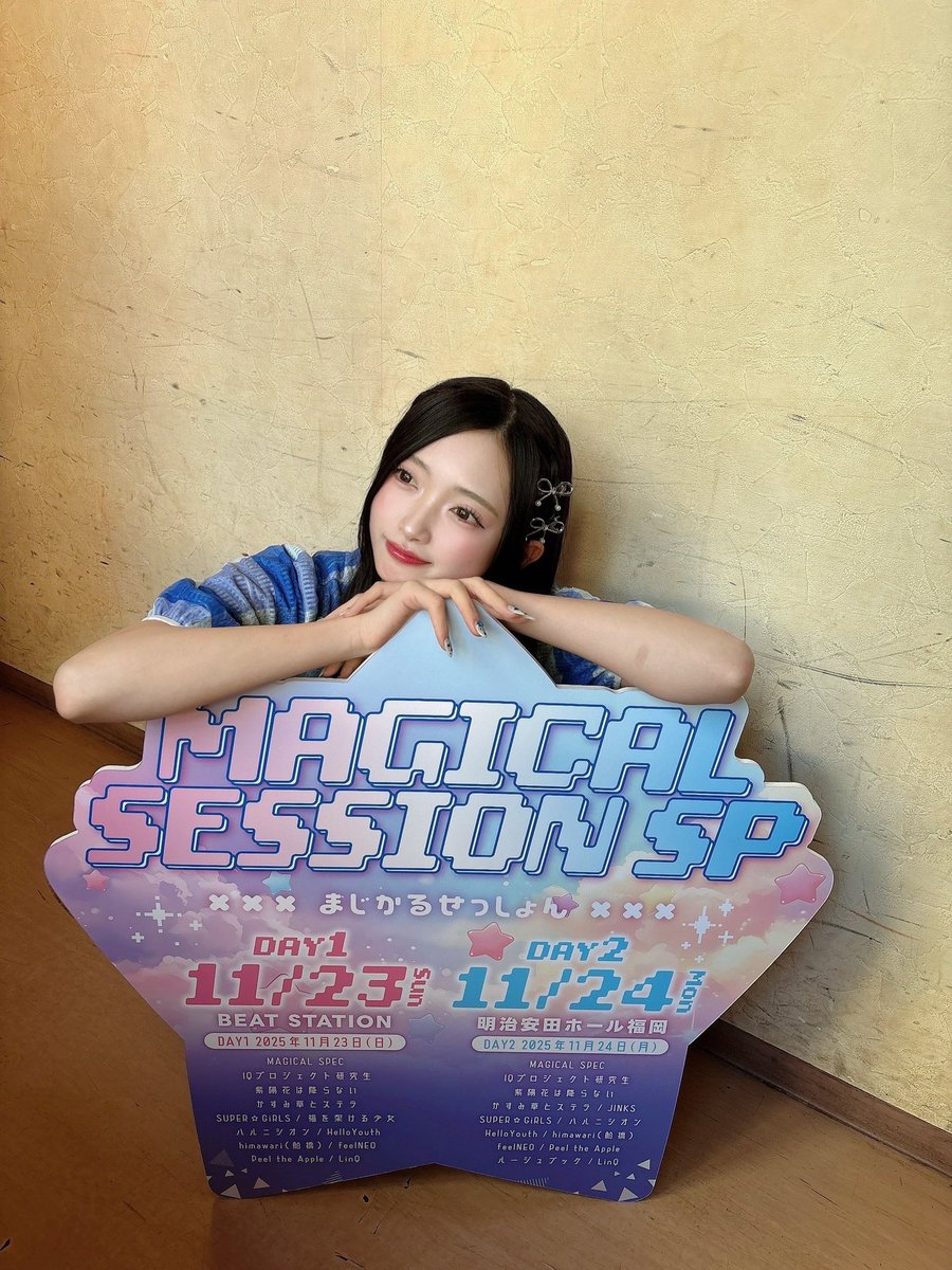 ゆかめページです。 東京で最後に5人体制見れてよかったな😌でも新体制も楽しみだわ😁てか